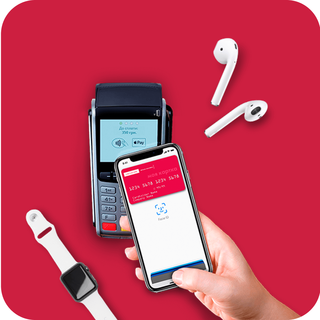 Apple Pay Oschadbank