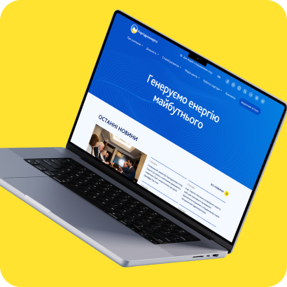 Укргідроенерго